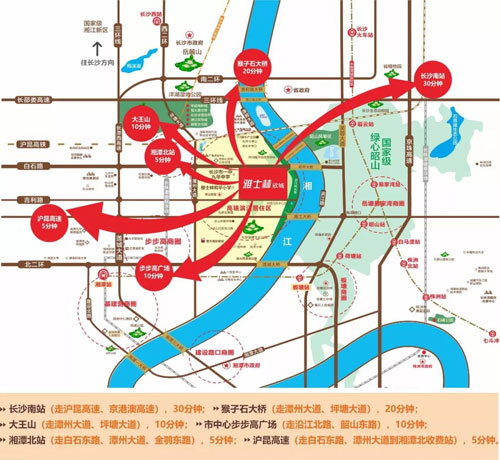 首页 销售动态      项目占据九华滨江桥头堡,钟即接驳湘潭