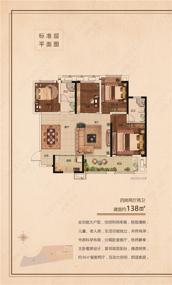 新城璟隽