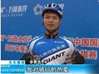 湘潭房产网_五矿万境水岸自行车赛